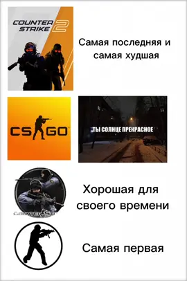#techtok#techtok#setup#techtock#cs2#csgo