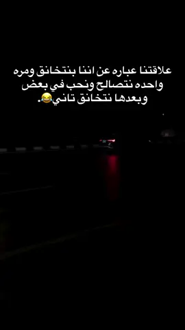 مجااااانين 🤣🤣😘 #الشعب_الصيني_ماله_حل😂😂 #CapCut #حالات_واتس #ح #حب_بلا_حدود #رومانسي 