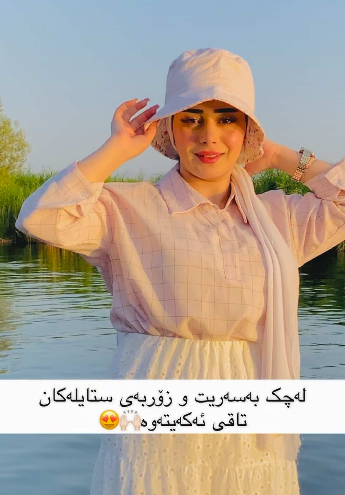 فۆڵۆوی ئینستاگرامی Nuhaadnann بکەن😗💗 Instagram: Nuhaadnann