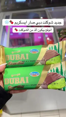 #الشعب_الصيني_ماله_حل😂😂🙋🏻‍♂️_ماشاءالله #اكسبلور #اكسبلور_تيك_توك #الشعب_الصيني_ماله_حل😂😂🙋🏻‍♂️_ماشاءالله 