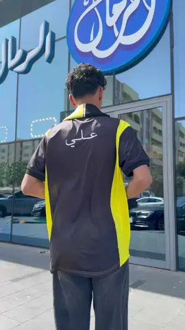 الاتحاد فاز؟ يعني لك ساندوتش مجاني ! كل اللي عليك: 	1.	جيب قميصك الأصفر 	2.	صور عندنا 	3.	اعمل منشن وخذلك ساندويتش مجاني من الخميس إلى الأحد بكل الفروع! #الاتحاد #جمهور_الذهب #الرمال_شاورما_جدة 