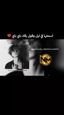 اسمعها في ليل وقول رقاد باي باي💔#كادار_جابوني #كادار_جابوني_راي_جزائري🎧 #kadarjaponi #kadar_japoni #تيك_توك #تصميم_فيديوهات🎶🎤🎬 #كتمان_إجباري🎧 #المغرب🇲🇦تونس🇹🇳الجزائر🇩🇿 #راي_جزائري💞🌼 #أغاني_راي #أغاني_راي_جزائرية_مشهورة💚🎸 #تهلاو_ولاد_بلادي🇩🇿💛👌 #explore #اغاني_مكتوبة❤️🔥 #fey #كسبلور_explor #شعب_الصيني_ماله_حل😂😂 