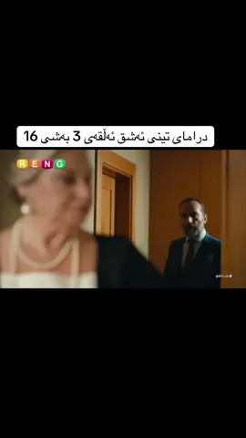 #siyahbeyazask #foryou #viral #rasty_lak #fy #fyp 