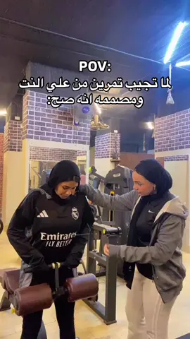 النت حواراته كترت😂😂😂 #viral #viralvideo #fyp #explore #trending #comedia #الشعب_الصيني_ماله_حل😂😂 