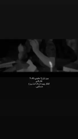 #viral #fyp #viralvideo #foryoupage #اغاني_عراقيه 