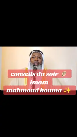 #rappels_islam 