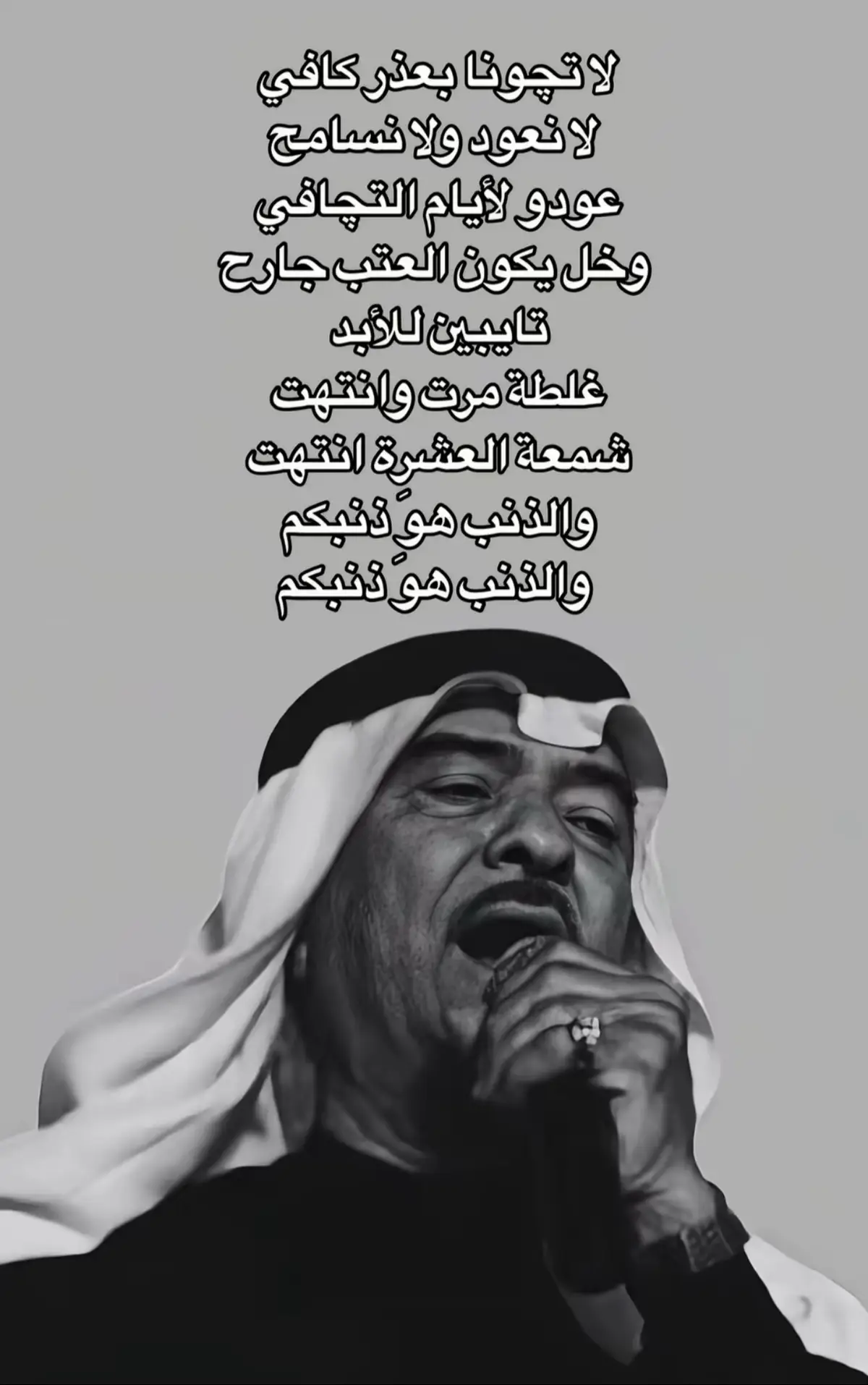 #شعروقصايد #fyppppppppppppppppppppppp #اكسبلورexplore #ياس_خضر #تايبين 