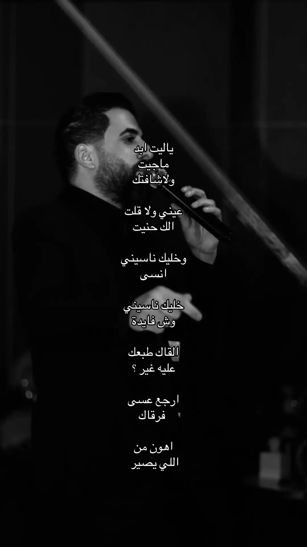 #fyp |#foryou |#tiktok |#هاني_منير 
