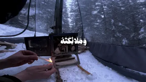 ﴿إِنَّ ٱللَّهَ وَمَلَائِكَتَهُ يُصَلُّونَ عَلَى ٱلنَّبِيِّۚ﴾#محمود_علي_البنا #سورة_الاحزاب #قران #quran #fyp  