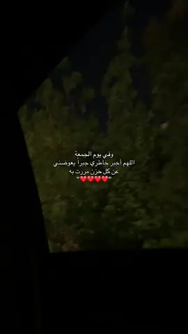 #قران_كريم #اكتب_شي_توجر_عليه #parati 