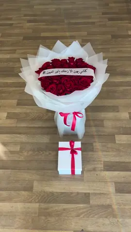 هدايا خميس مشيط هدايا ابها هدايارجاليه هدايا نسائي #اكسسوارات #تنسيقات #ورد #توصيل #خميس_مشيط #ابها #احد_رفيده #تندحه #عسير #السعودية🇸🇦 #اكسبلورexplore 