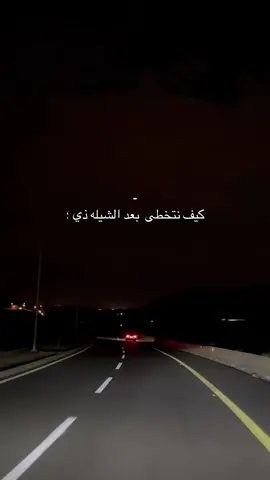 #ابها_الان #المعيه #السسوده_الأن 