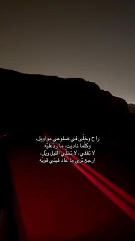 رااح. #foryou #wedding #مالي_خلق_احط_هاشتاقات #وً 