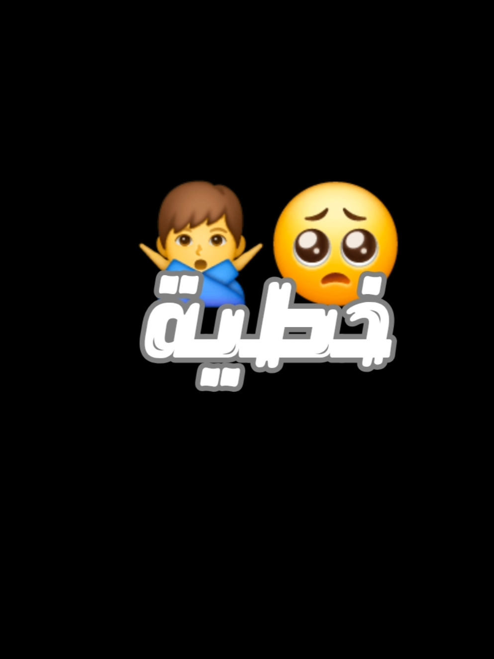 اغنية بيسان الجديدة خطية مكتوبة شاشة سوداء جاهزه للتصميم بدون حقوق بدون موسيقى #جديد 2025#شاشه_سوداء #nabil_aboras #مالي_خلق_احط_هاشتاقات #الشعب_الصيني_ماله_حل😂😂 #capcut #v #viral #اكسبلور #ترند  ما عليك سوى الانضمام إلى عضوية هذه القناة للاستفادة من المزايا: https://www.youtube.com/channel/UCcAoPat_MbtIBeB8ILzpS6A/join جميع الحقوق © محفوظة لدي  