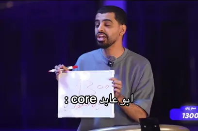 تاريخييي افضل اضافه لباور والله ههههههههههههههههههههههههههههههههه #powr_on_top #باور_ثامن_اعجوبه #ابوعابد_الشمري #كل_البوارين_خياله #باور_بمن_حضر #foryoupage #foryou #foryou #powr @ابوعابد الشمري .. 