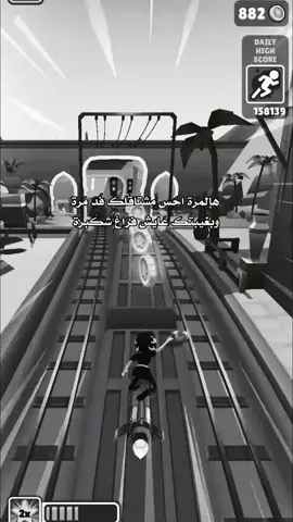 هالمرة احَس مِشتاقلك فَد مَرة..#شعر #قصيدة #خواطر #كلمات #ادب #شعر_عربي #ابداع #كلمات_راقية #شاعر #قصائد @أرض الــَشَـعِرٓاء @أرض الــَشَـعِرٓاء 