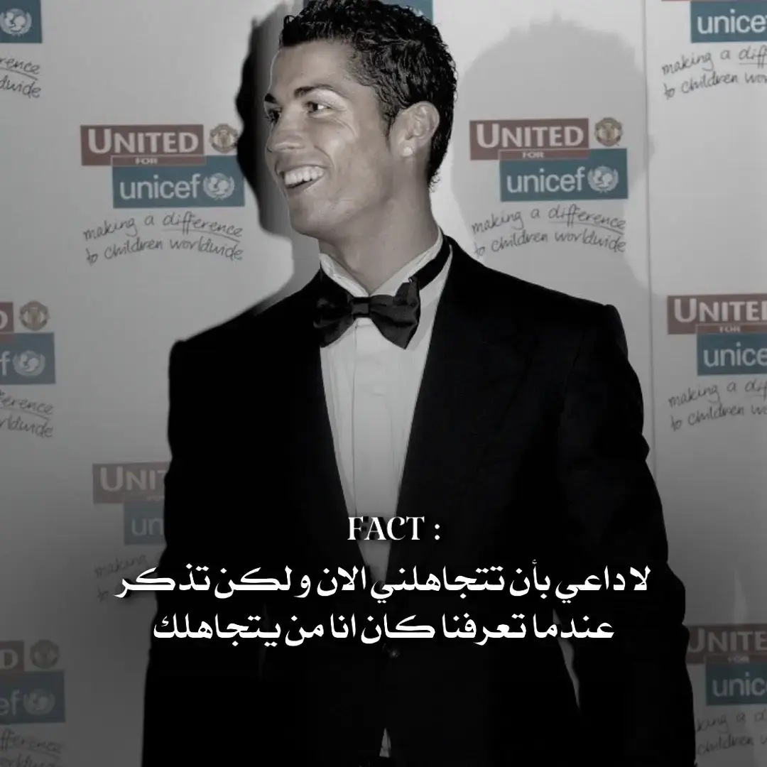 #FACT #POV 