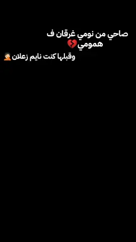#رعد #الشعب_الصيني_ماله_حل😂😂 #fyyyyyyyyyyyyyyyy #عين_شمس #الشعب_الصيني_ماله_حل😂😂 #اكسبلور 