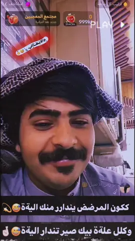 ححجي صركال😅💫🤞🏻@صركال✪  #ابن_رميثه #رميصةةة💥🍃 #ولايتي #صعدوو #طششونيي🔫🥺😹💞 #صركال😅🏁 #صعدو #لعيونكم_حبايب_قلبي♡🧤🙋  .  .  .  .  .  .  .  @صوفي🥷🏿 @ععـِلـَوشش🇰🇼  ⊀ . @حمدااننن....  🚩❕ @-#@بـبـرههم. 😅💕🕊️ 