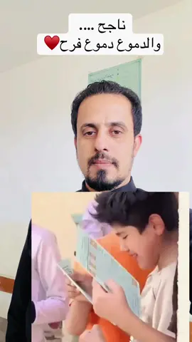 #قمة_تيك_توك_للمبدعين #مشاهير_تيك_توك #العام_الدراسي_الجديد 