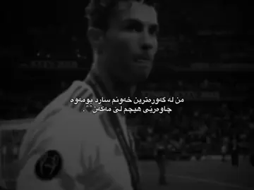 💔!#foryou #cr7cristianoronaldo #xam 
