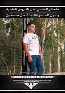 #الشعب_الصيني_ماله_حل😂😂 #مجرد________ذووووووق🎶🎵💞 #مالي_خلق_احط_هاشتاقات🧢 #