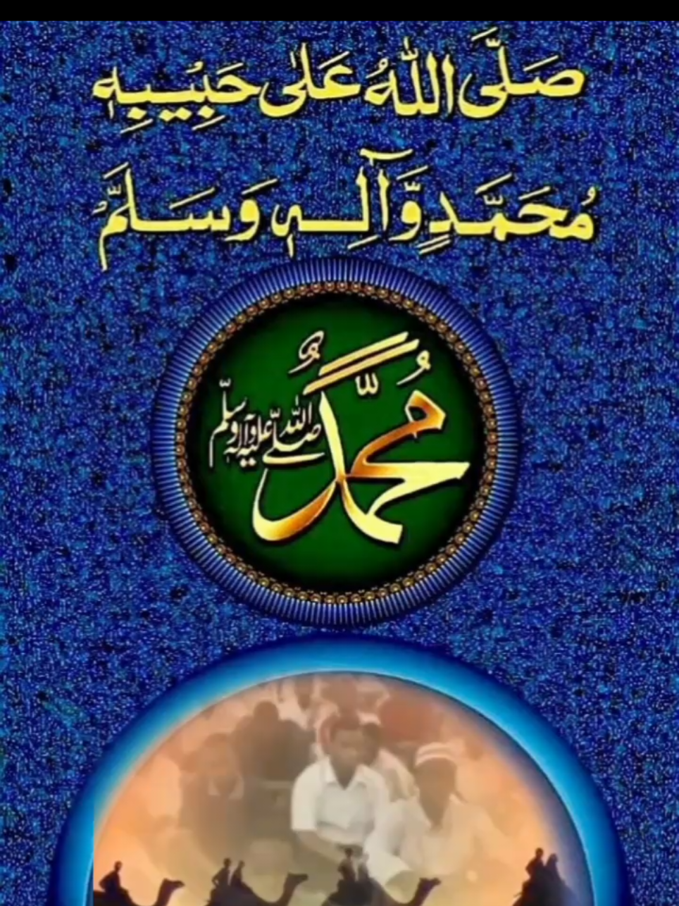 #Siirada  Nabi Muhamed SCW Parti2 #somalitiktok #foryoupage #fyp #fypシ゚ #fypp #fypp 