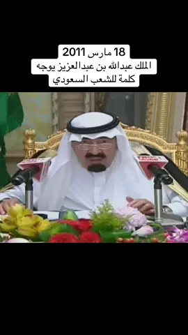 #السعودية #المملكة_العربية_السعودية #saudiarabia🇸🇦 #saudi #foryoupage #foryou #fyp #explore 