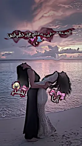#انا 🫦#بيستي 🫦#تصاميم_فيديوهات🎵🎤🎬 #ستار #حب #capcut #fyp #تصاميم_عبارات #سوريا #ادلب_حمص_حلب_شام_درعا_حماة 