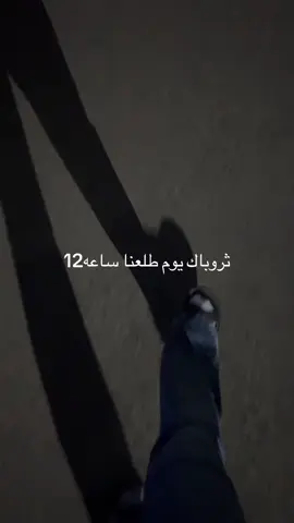 احلا شي طلعه بنات وشباب😂✨#fyp #جيش_سيدرا🌝💗 
