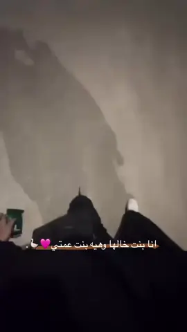 رفيقتي 🪿🪿♥️. @✨𝐀.𝐙لــــ  #اكسبلور #حب #تصاميم #بنت_عمتي #رفيقتي 