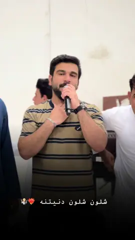 الحنجرة الذهبية تمام السادة ❤️🌚#تمام_الساده #مصور_قاعة_اوتار #كادر_قاعة_اوتار_للأعراس #صعدوو_ءڪڪسبلور_للايڪ_متابعه 