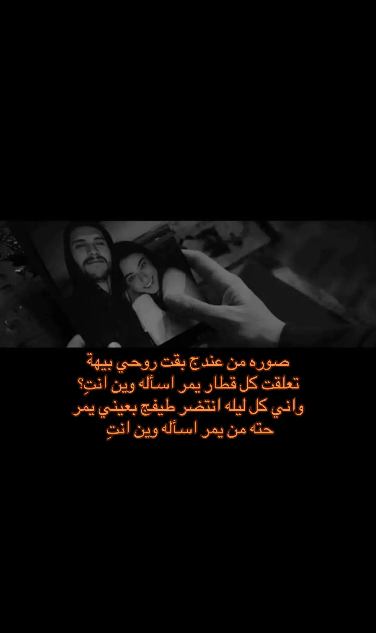 وين انتِ ؟#fyp #foryou #dancewithpubgm #real #🖤🤍 