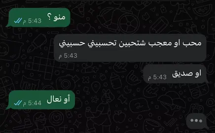 #شعب_الصيني_ماله_حل😂😂 