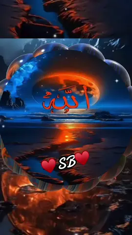#allah❤️ #hazartmuhammads_s_a_w_w_❤️ #islamic_video #muslimtiktok #fypシ #jummamubarak #foyoupage #foryou 