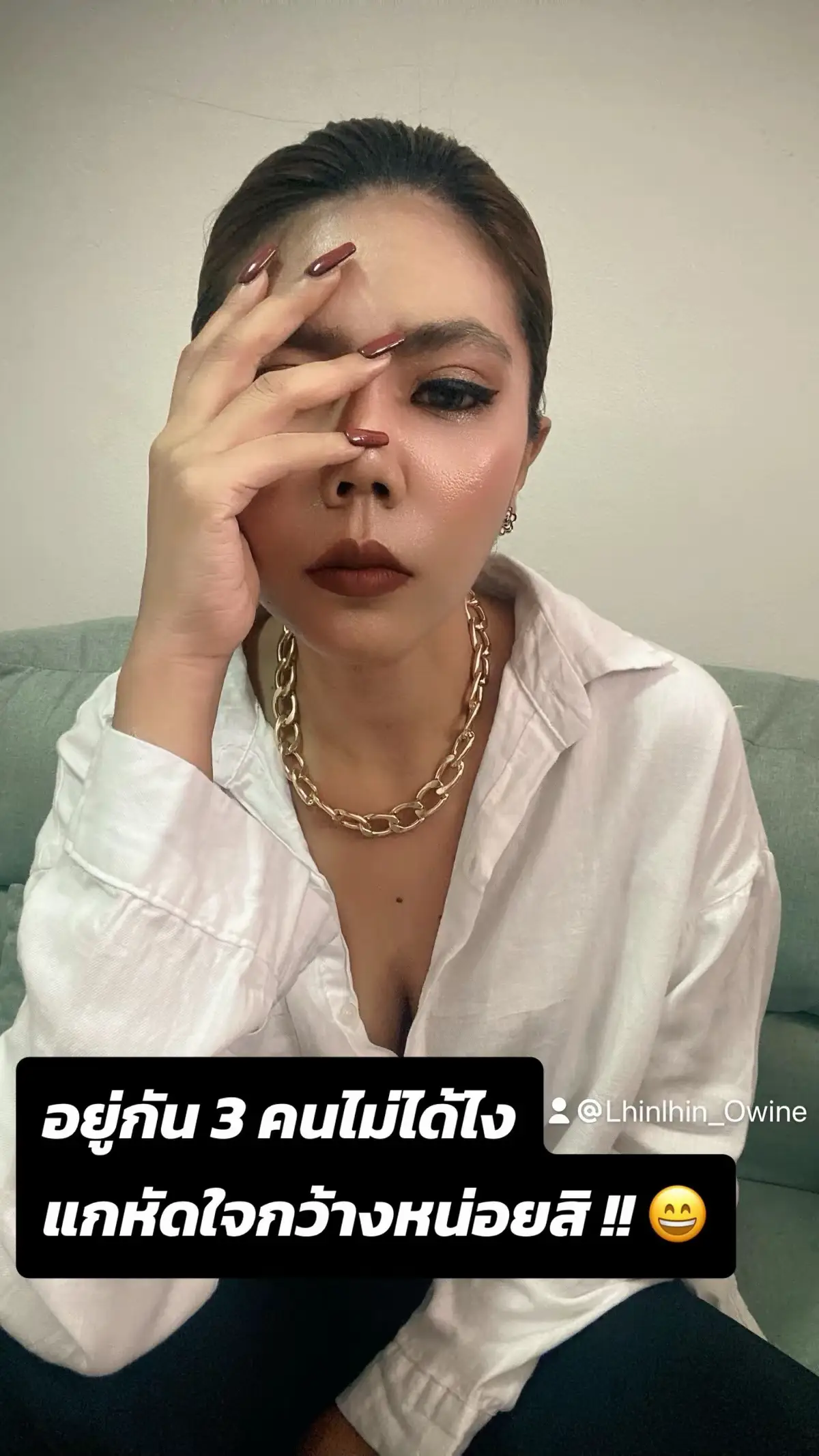 #วันนี้ในอดีต 