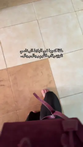 #اكسبلورexplore #بدر_سعد_الشمري 