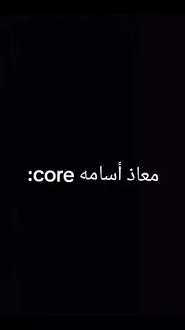 #ترندات_تيك_توك 