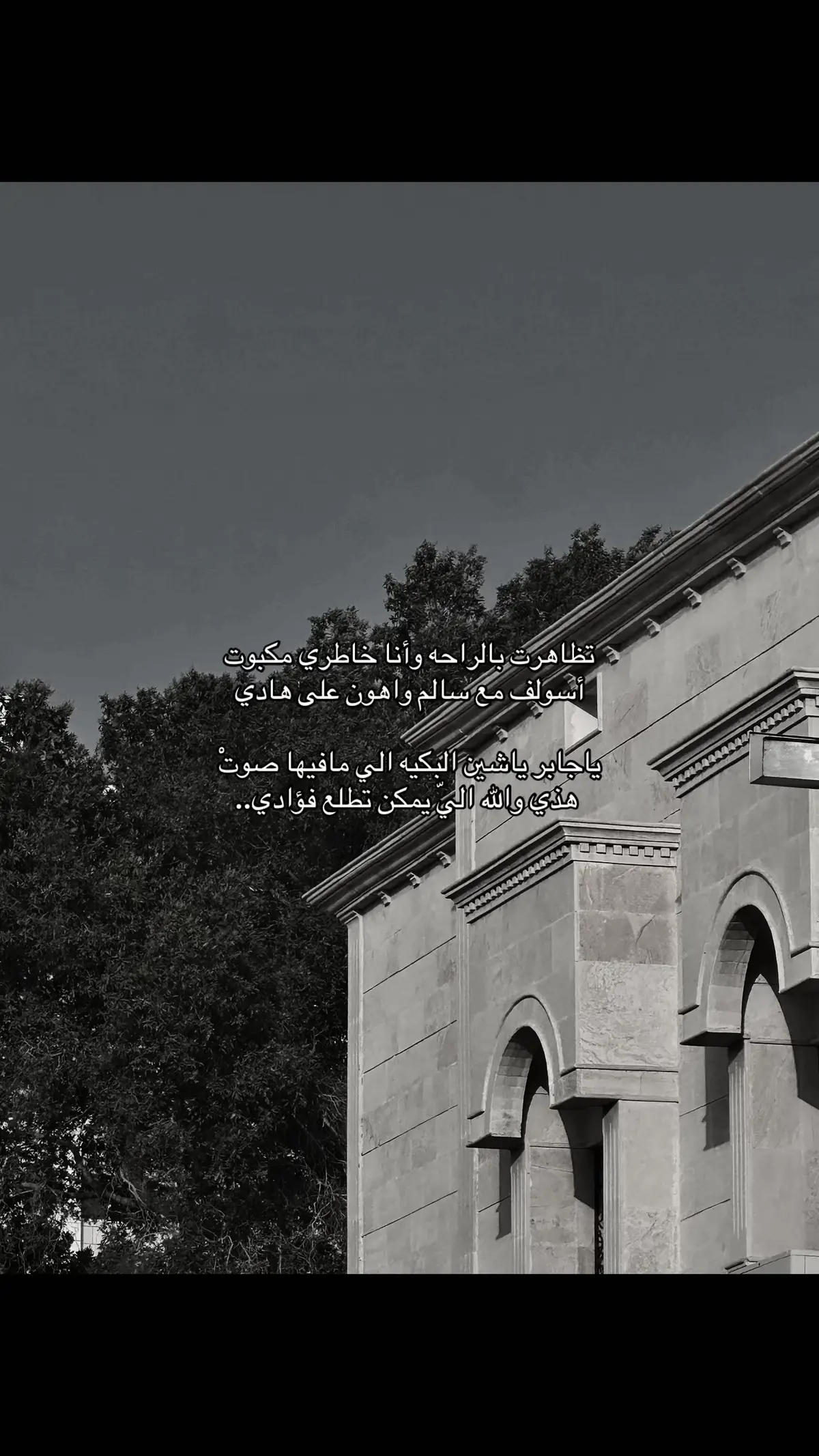 #e #flypシ #foryou #4u #yyyyyyyyyyyyyyyyyy #explor #fyp #اكسبلور #قصيد #شعر #شعراء_وذواقين_الشعر_الشعبي #2025 