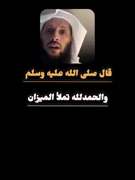 #أحاديث 