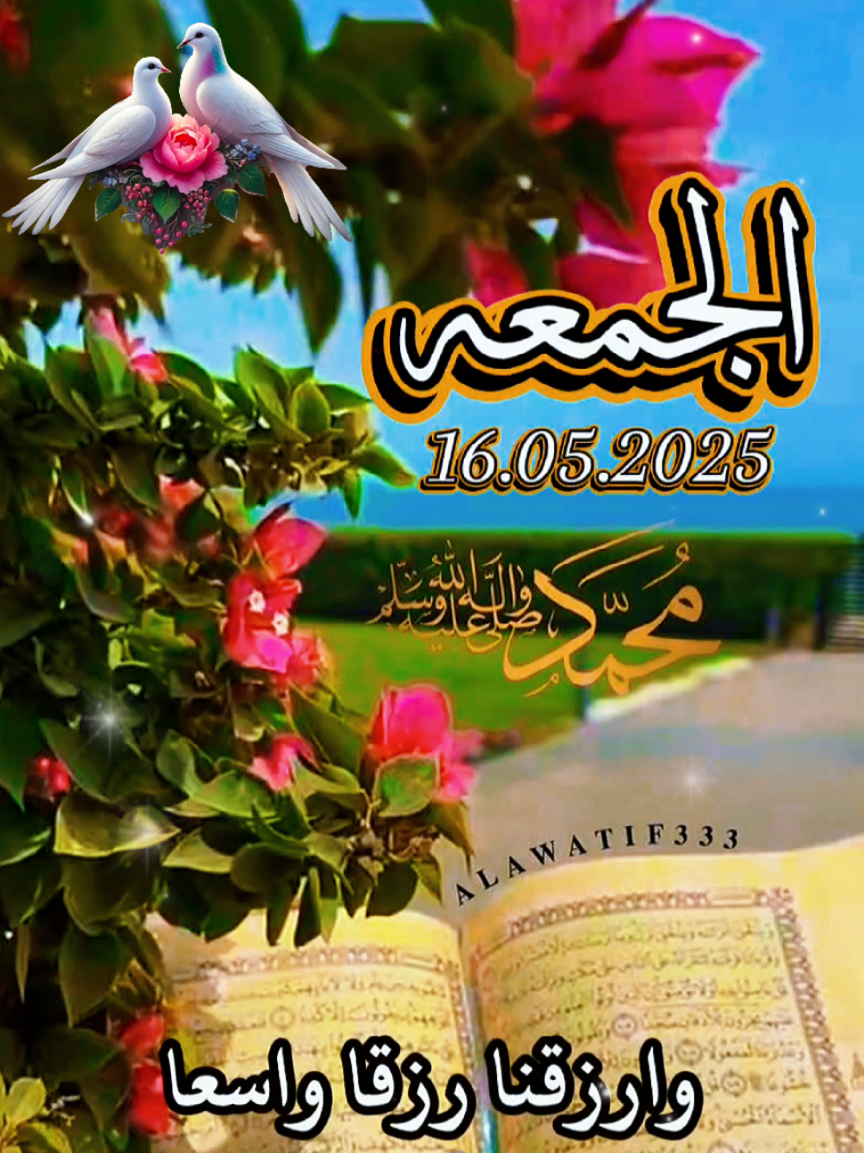 Jummah Mubarak/Jummah Blessings  Morning blessings  Daily Dua  Islamic viral videos  #jummamubarak #goodmorning  #happyfriday #fridayblessings  اللهم في ليلة الجمعة يا رب #دعاء #ليلة #الجمعة #يارب #اللهم #في #ليلة #الجمعة #دعاء_يوم_الجمعة_جديد #دعاء_يوم_الجمعة #يوم_الجمعة #صباحكم_معطر_بذكر_الله #اللهم_امين_يارب_العالمين #muslim #دعاء_جميل #الجمعة_الصلاة_على_النبي_سورة_الكه