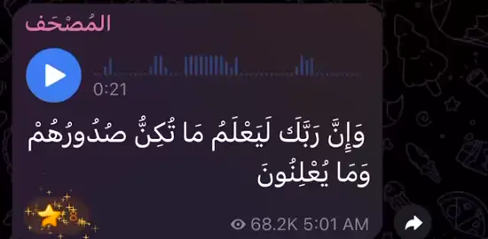 ##القران_الكريم 