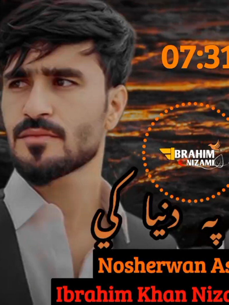 گرزم په دنیا کي  ژغ:نوشیروان آشنا  pashto new new Nosherwan ashna garzam pa dunya ki  pashto new song 2025 . #100M #100k #khalk_wayy_lewany_de #song #Sta_da_stargo_jang_khond_koi #nosherwanashnasongs #ننگرهاری #pathan #yar_me_baylli_di #نوشیروان_آشنا #ibrahimkhannizamistudio #viral #Yaw_dam_ra_bande_waka #Da_de_tanhi_masham #pashtonewsong #nosherwanashnasongs.  @Nosherwan ashna @★𝐌𝐢𝐫𝐚 𝐉𝐚𝐧 𝐀𝐬𝐡𝐧𝐚★ @🥀 𝐀𝐦𝐢𝐧𝐢 𝐋𝐲𝐫𝐢𝐜𝐬 🫶 