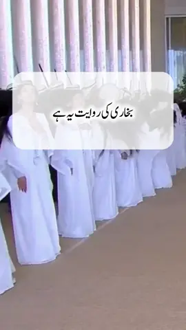 Trump in UAE. What's going on with Muslim Ummah and Arabs, Said by Dr Israr Ahmad. Sahih Bukhari Hadith No. 3176 #drisrarahmad #sahihbukhari #knowledge #reminder #uae #islamicvideo #speech #america #islahpk #investment #stqmpk #arab 