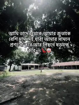 আমি তাদের জীবন থেকে ও আমার জুতাকে বেশি দাম দেই যারা আমার সামনে প্রসংসা করে আর পিছনে ষড়যন্ত্র করে<<👠😊 #CapCut #foryou #viralvideo #100kviews #million #fypシ゚ #unfreezemyacount #bdtiktokofficial🇧🇩 #fyppppppppppppppppppppppp #trending #views 
