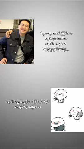 ဖေပုကျေးဇူး........#skynaniatz #gmmtv #viweတွေရှယ်ကျ 