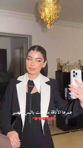 احلي واحده في الدنيا ❤❤ @lailaahmedzaher  #lailaahmedzaher