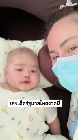 ได้ยินว่าอะไรบ้างคะ #เทรนด์วันนี้มาแรง #fyp 