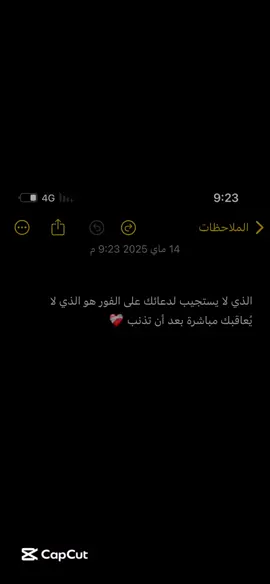 ❤️‍🩹 #اكسبلور #fyp #fy 