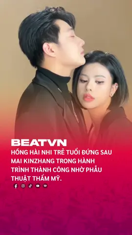 Có hồng hài nhi đứng sau thế này thì ai mà chả muốn 🤤 #beatnetwork #beatvn #maikinzhang